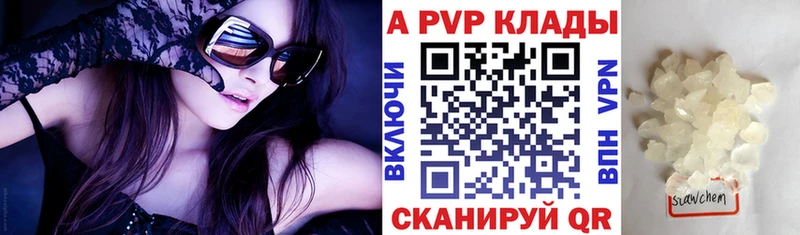 Купить где  Краснообск  APVP СК КРИС 