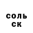 Героин хмурый KeelanL