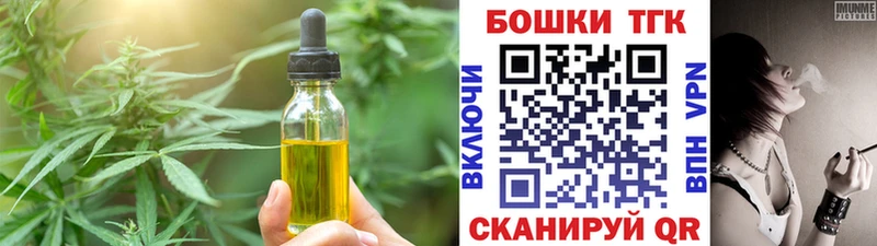 Canna-Cookies конопля  Купить где  Краснообск 