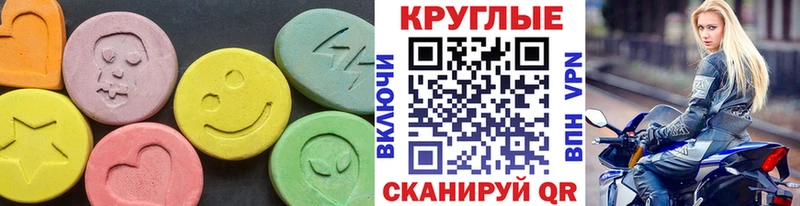 Купить где  Краснообск  Экстази XTC 