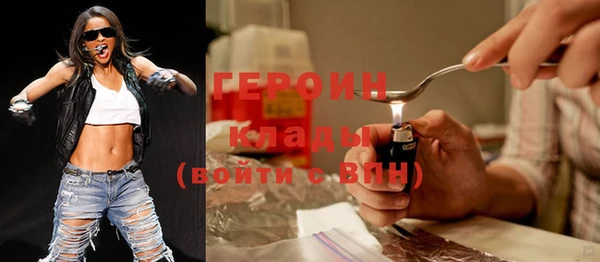 кокаин VHQ Алексеевка