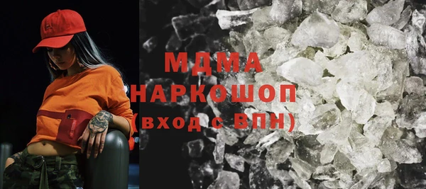 кокаин VHQ Алексеевка