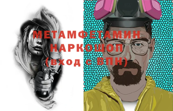 кокаин VHQ Алексеевка