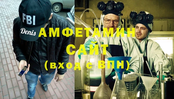 кокаин VHQ Алексеевка