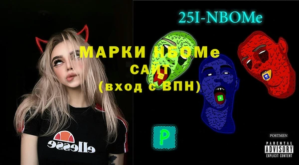 кокаин VHQ Алексеевка