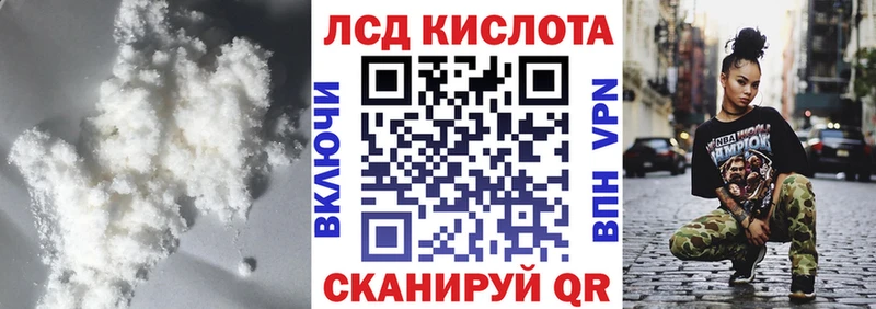 Купить закладки  Краснообск  ЛСД экстази ecstasy 