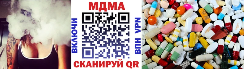 МДМА crystal  Купить  Краснообск 
