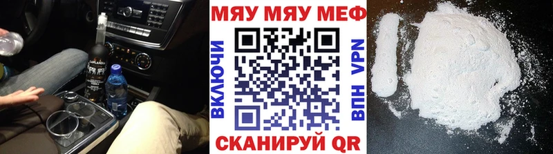 Купить закладки  Краснообск  МЕФ 4 MMC 