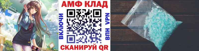 Купить закладки  Краснообск  Метамфетамин винт 