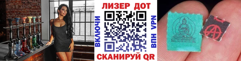 Купить где  Краснообск  Марки NBOMe 1,8мг 